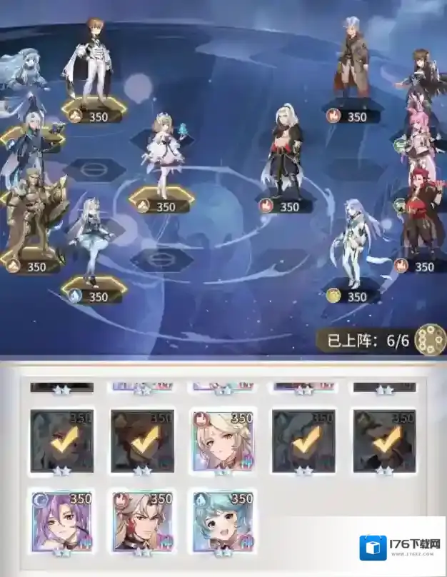 斗罗大陆武魂觉醒重逢第四章攻略