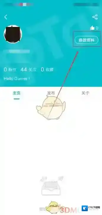 《taptap》修改个人资料方法
