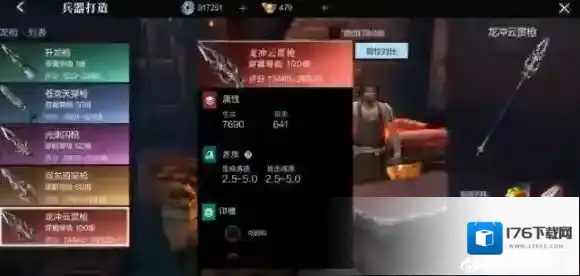 真三国无双霸赵云怎么样 真三国无双霸赵云强度介绍